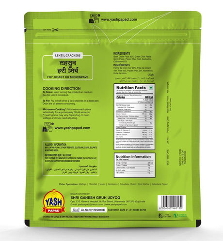 Yash Garlic Green Chilli Papad 200g