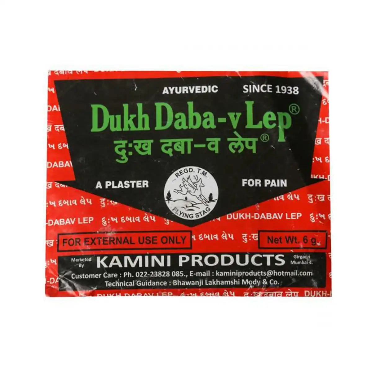 Ayurvedic Dukh Dabav lep 6g