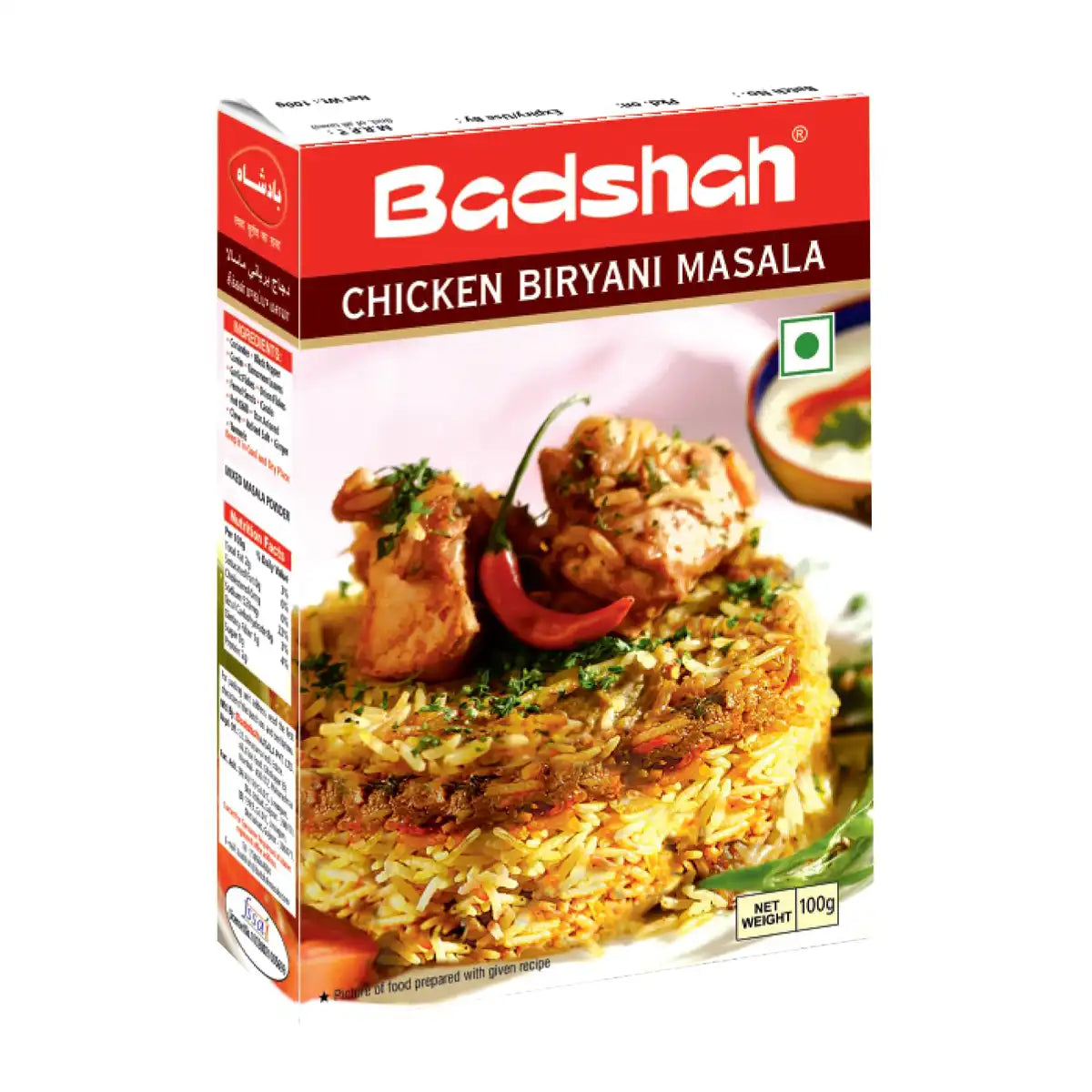 Badshah Chicken Biryani 100g