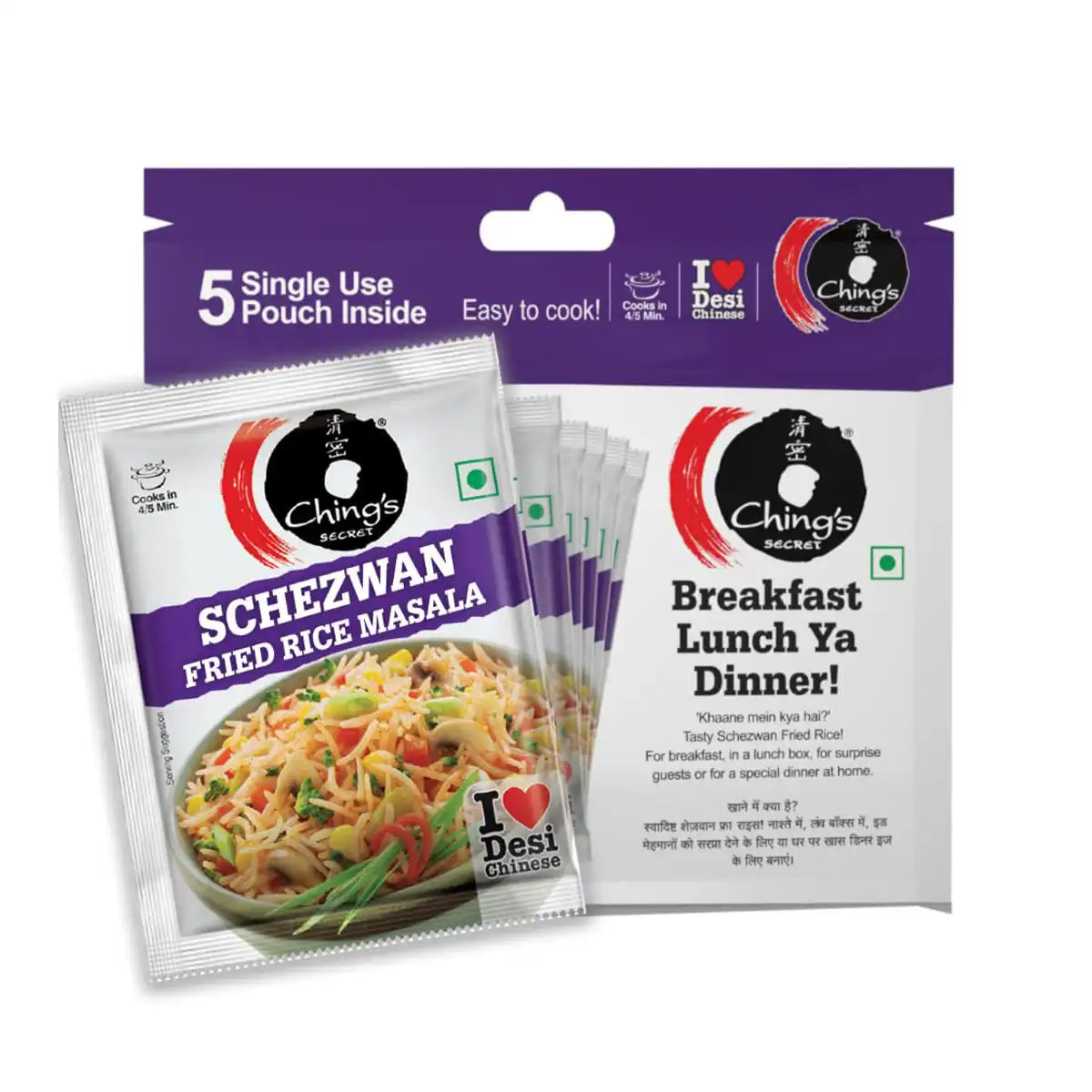 Chings Secret Schezwan Fried Rice Masala