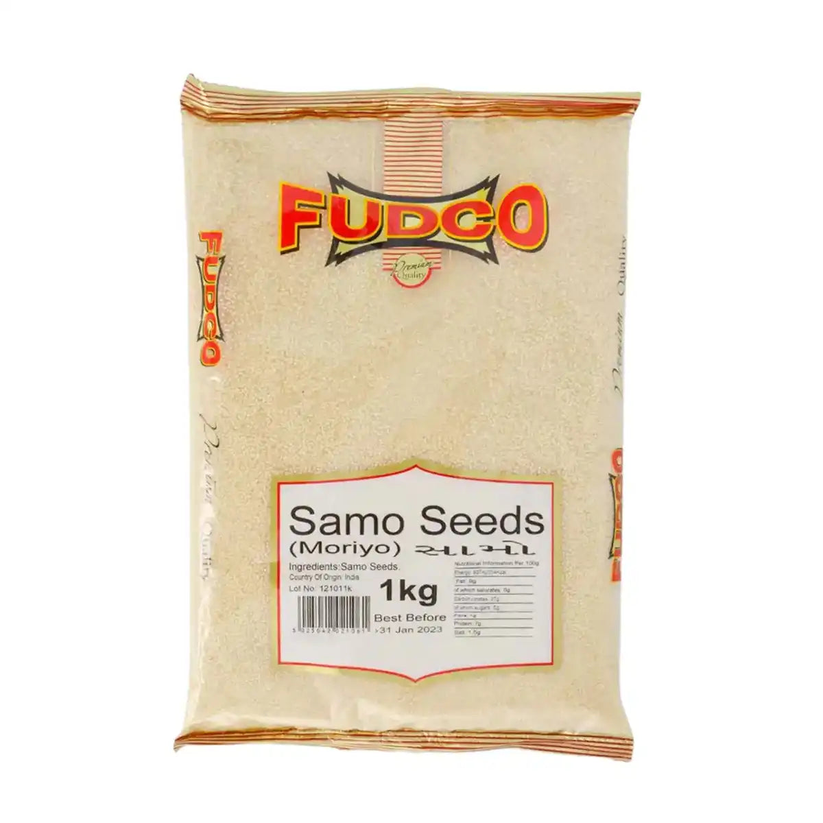 Fudco Sindaloon Farari Nimak Salt 375G