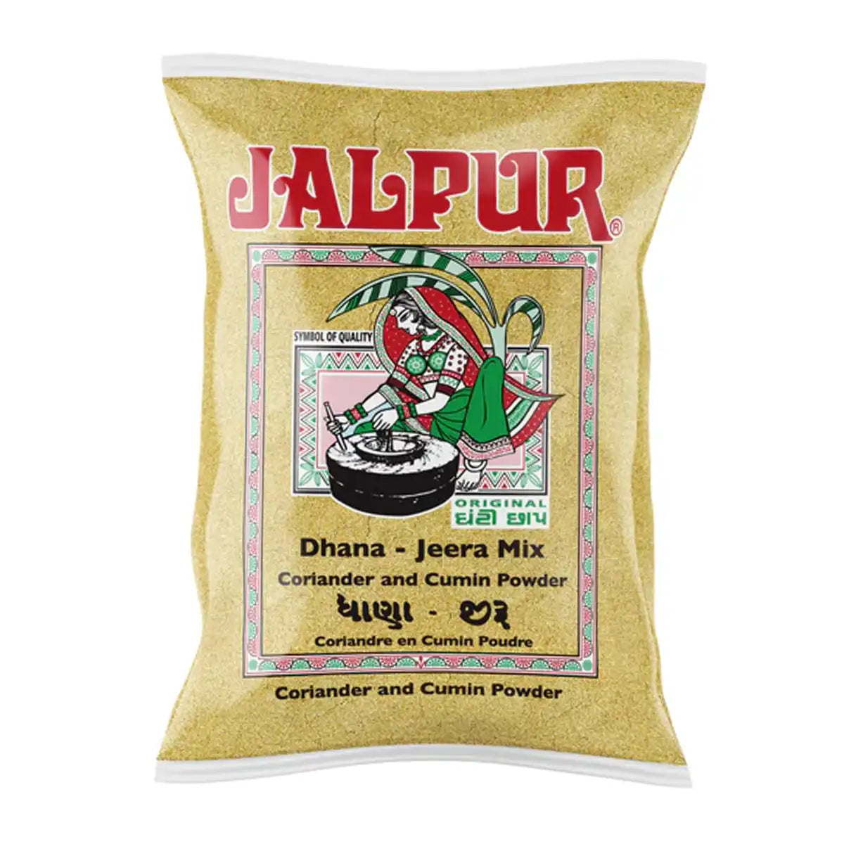 Jalpur Dhana Jeera Mix 1kg