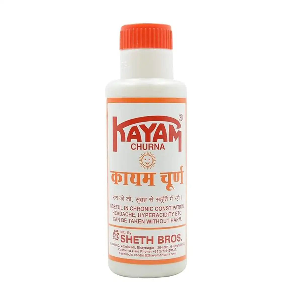 Kayam Churna 100g