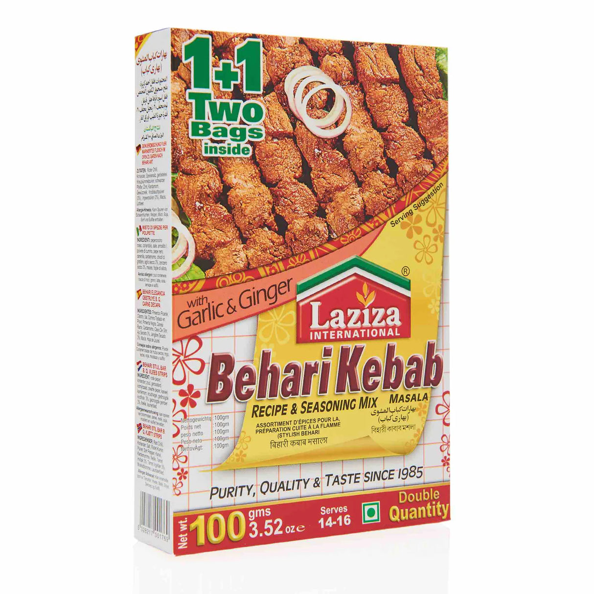 Laziza Behari Kebab Masala 100g