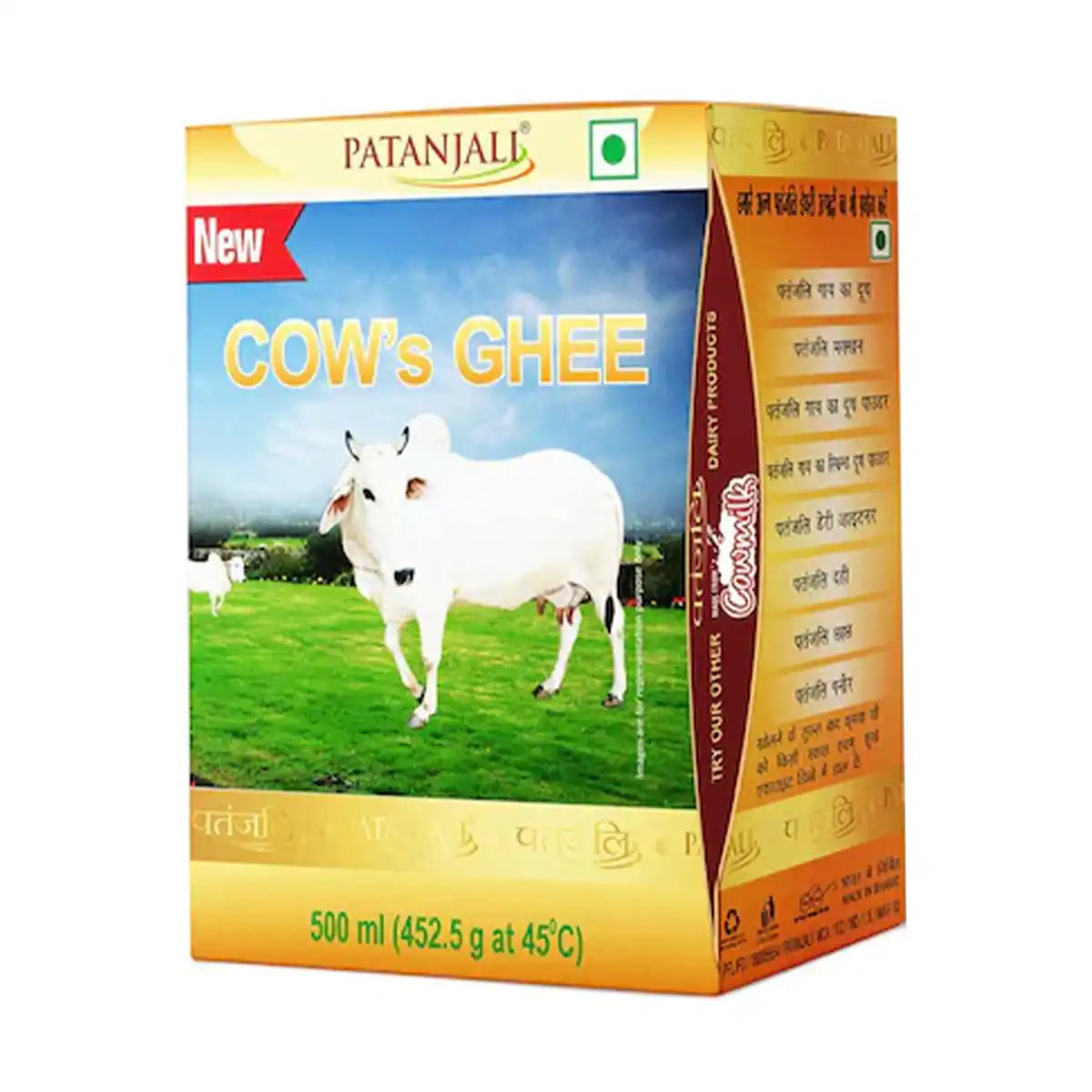 Patanjali Cow Ghee 500gms
