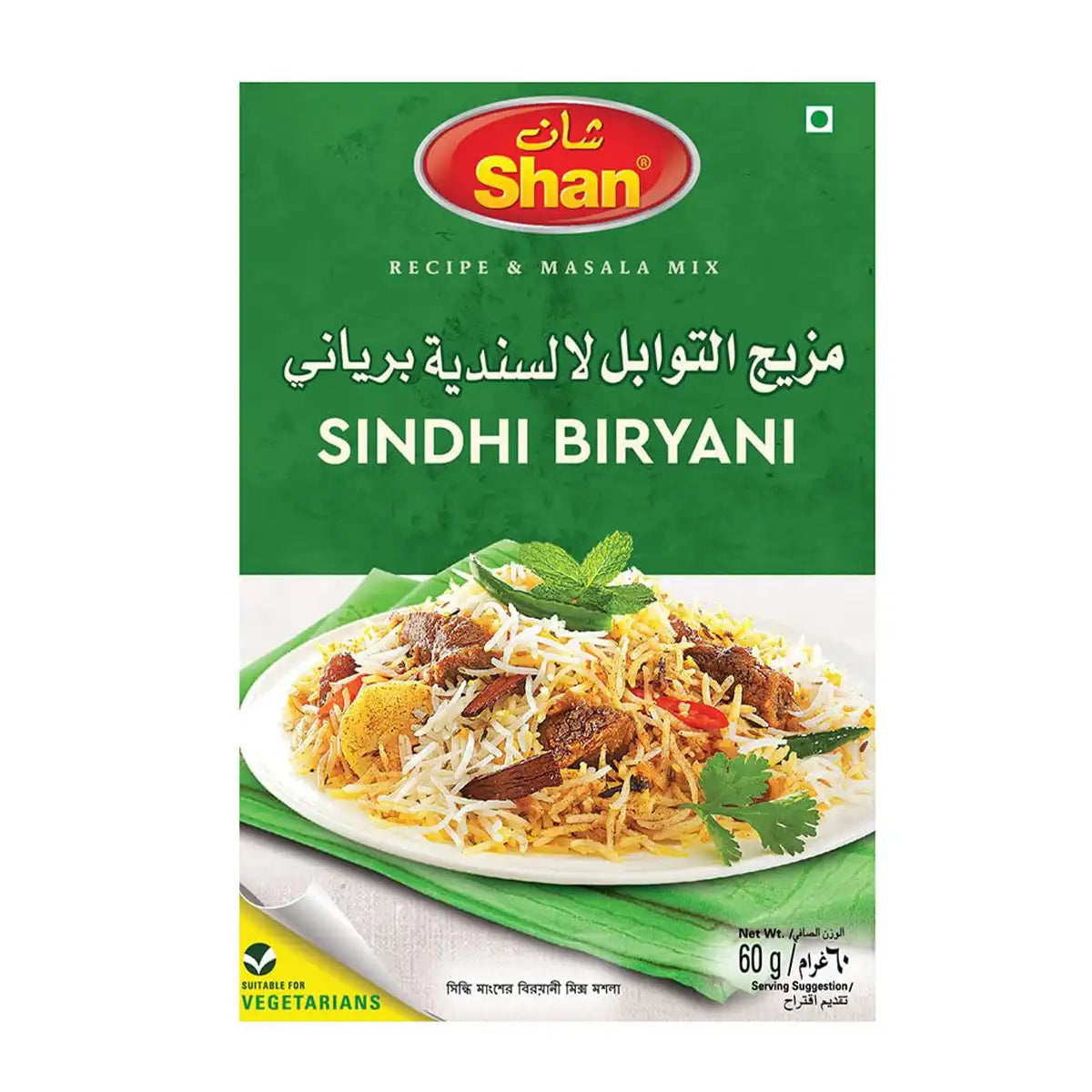Shan Sindhi Biryani 60g