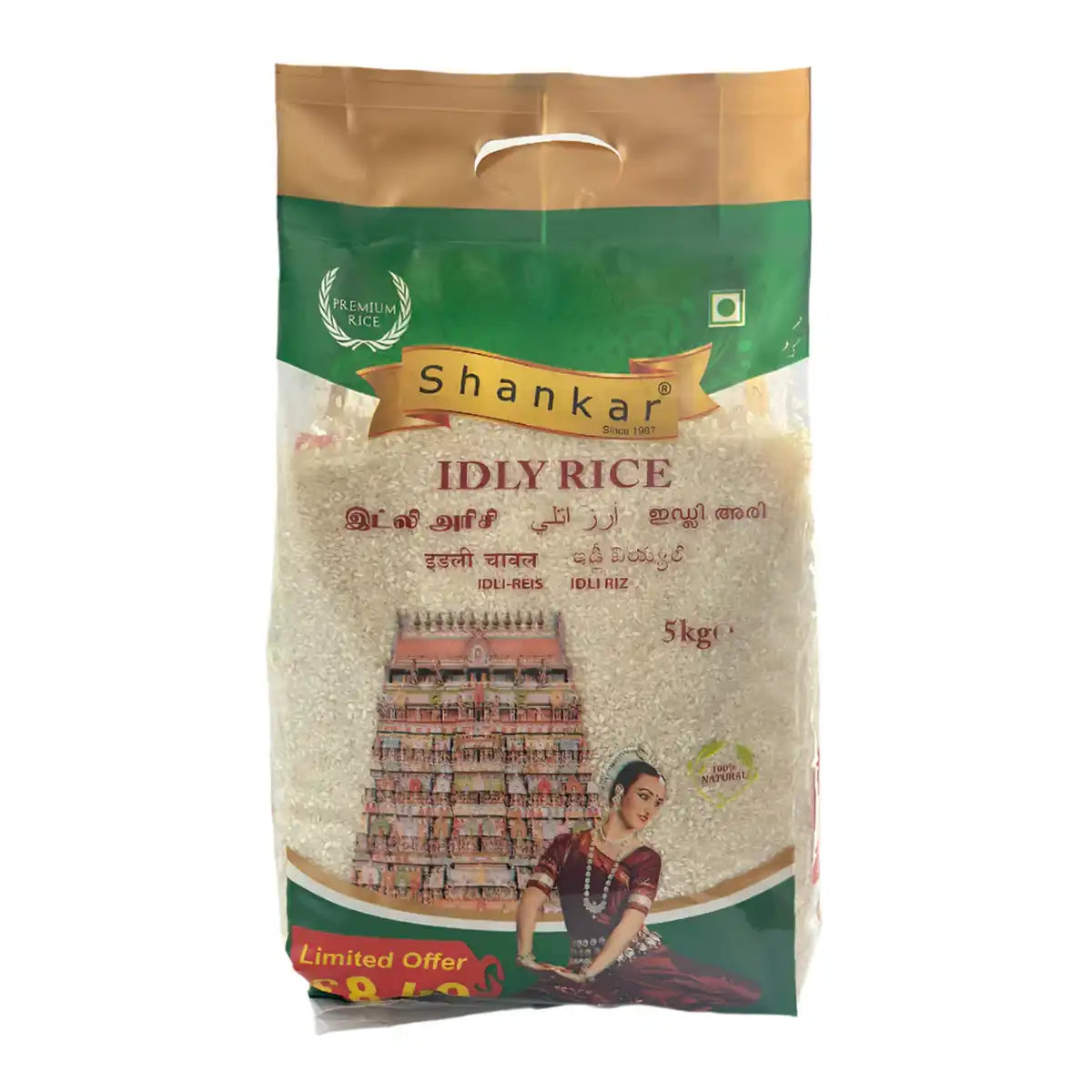 Shankar Idli Rice 5kg