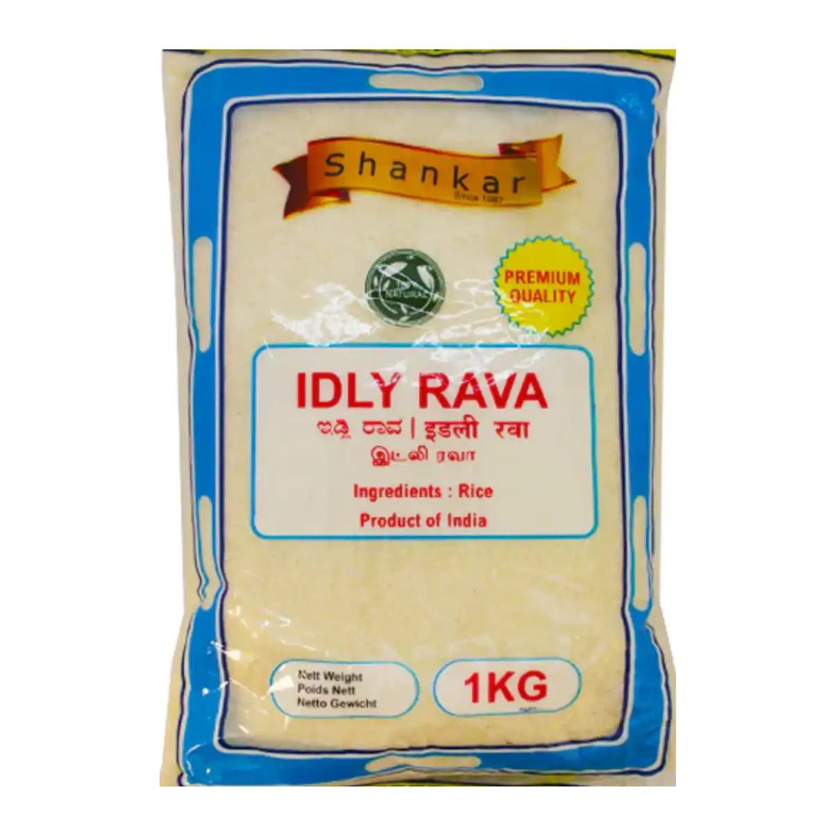Shankar Idly Rava 1kg