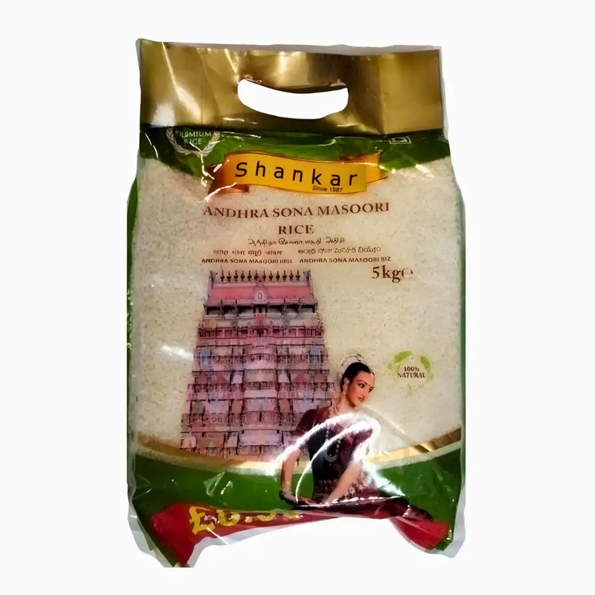 Shankar Sona Masoori Rice 5kg