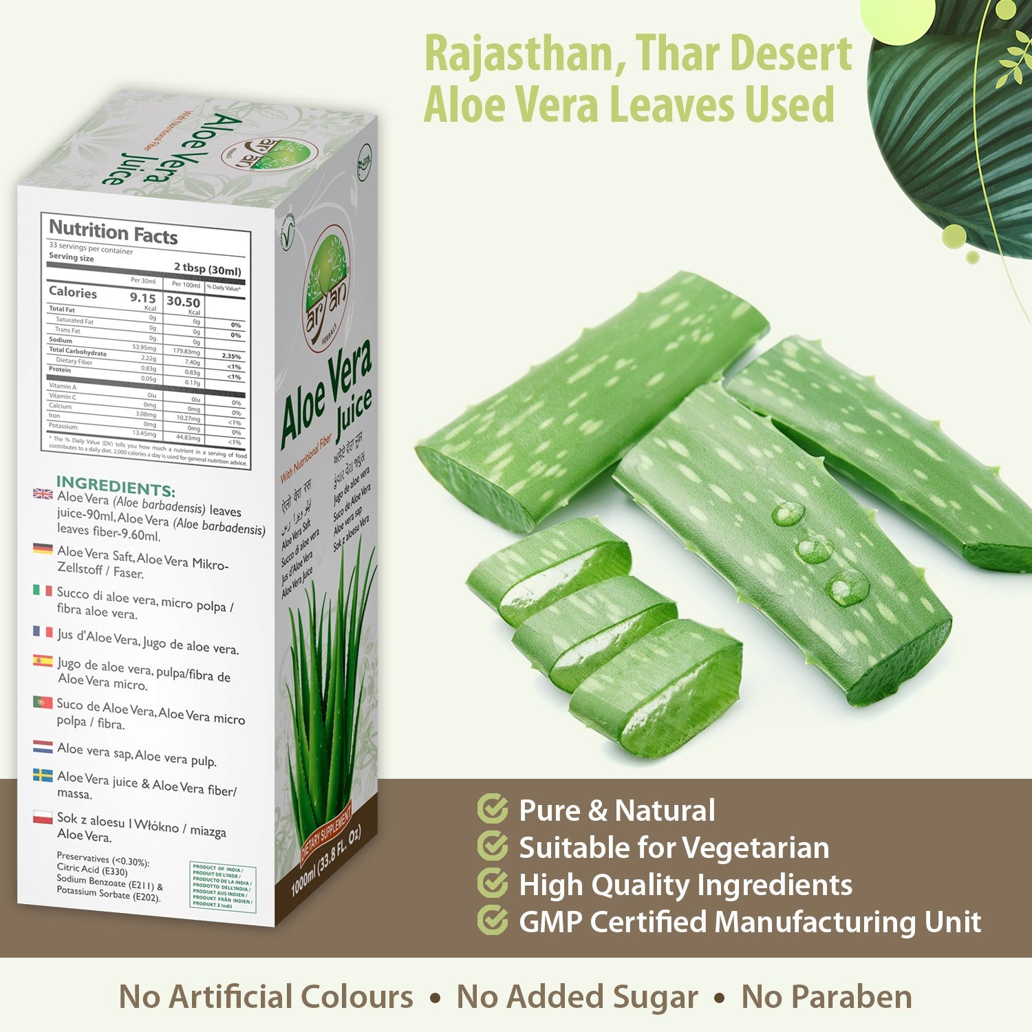 Aryan Aloe Vera Juice 1 Ltr