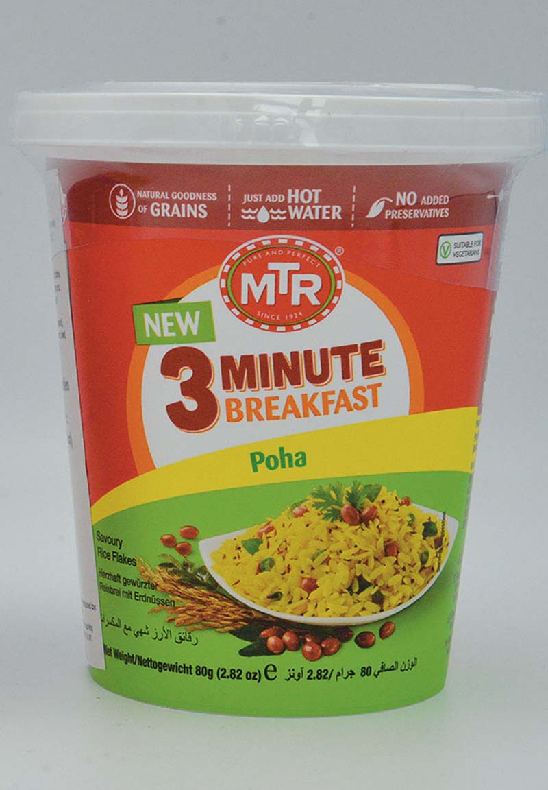 MTR Poha Mix 80 g